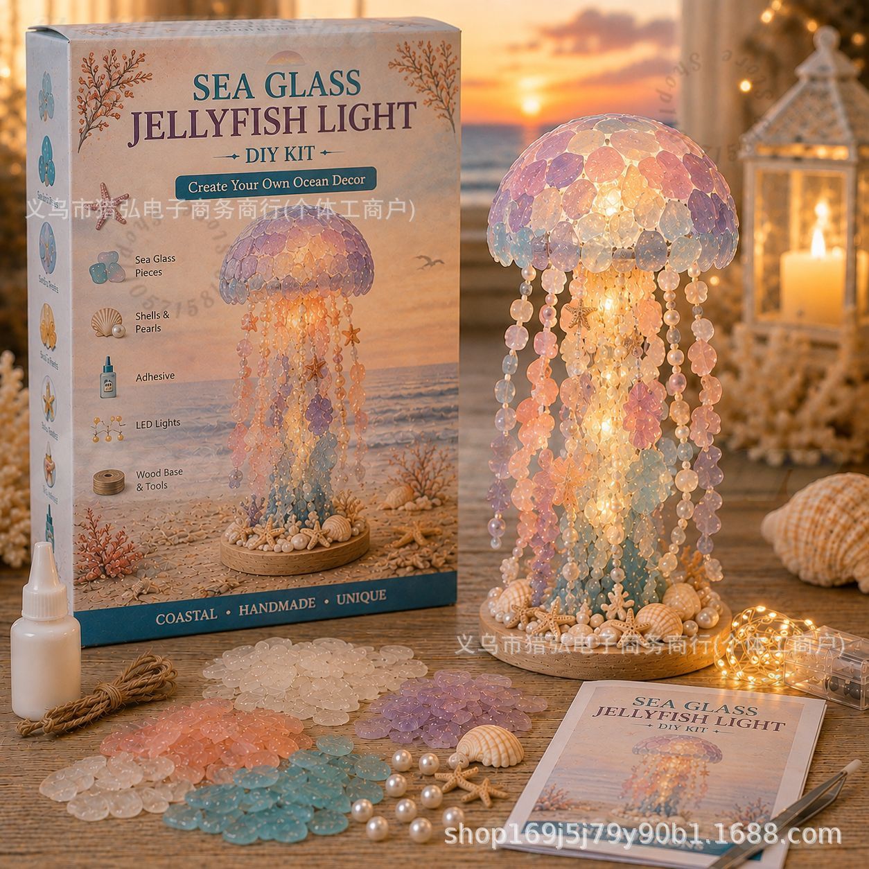 DIY Sea Glass Mermaid Tail Lig - Art Craft Kit 评论和价格