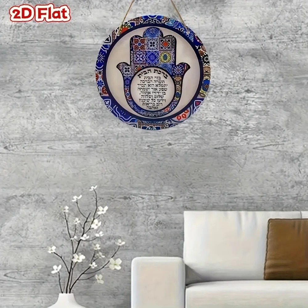 CIFBUY Retro Hamsa Aluminum Wa - Art & Craft Paper For Kids 评论和价格