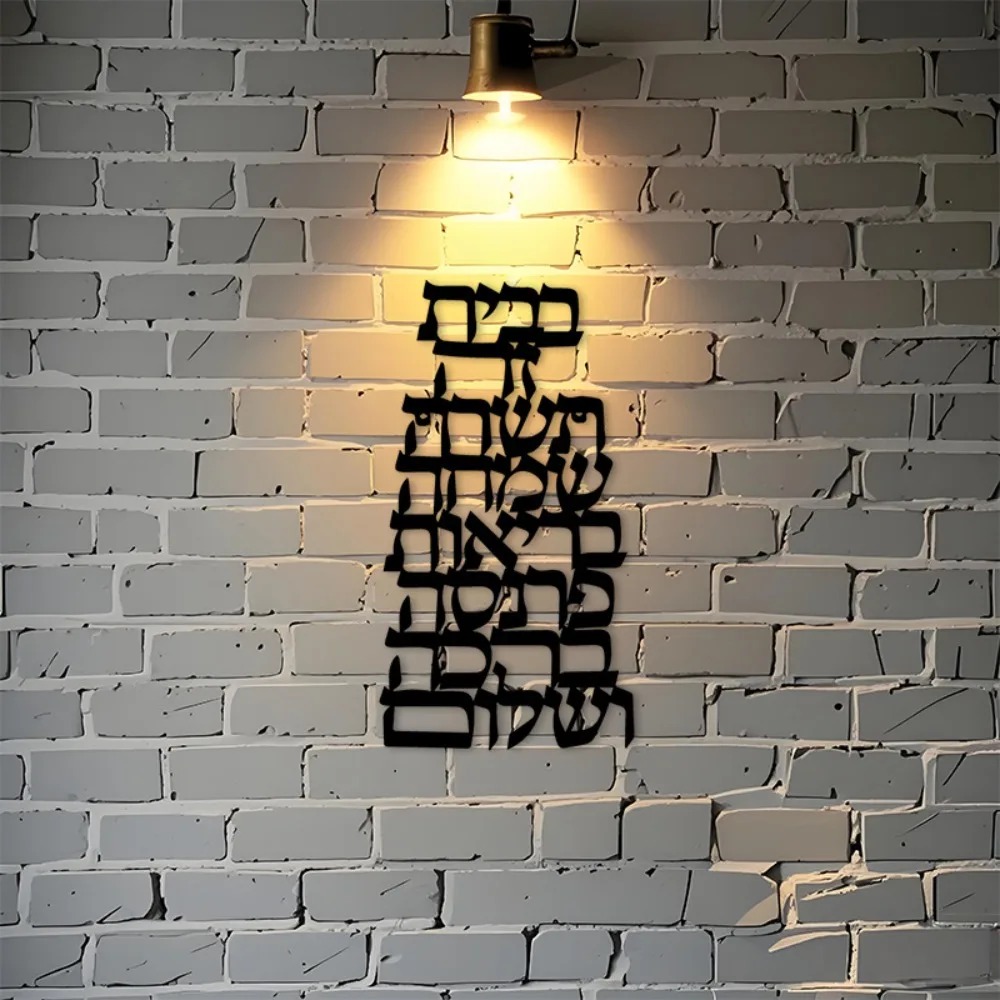 CIFBUY Iron Wall Art Vintage H - Art & Craft Paper For Kids 评论和价格