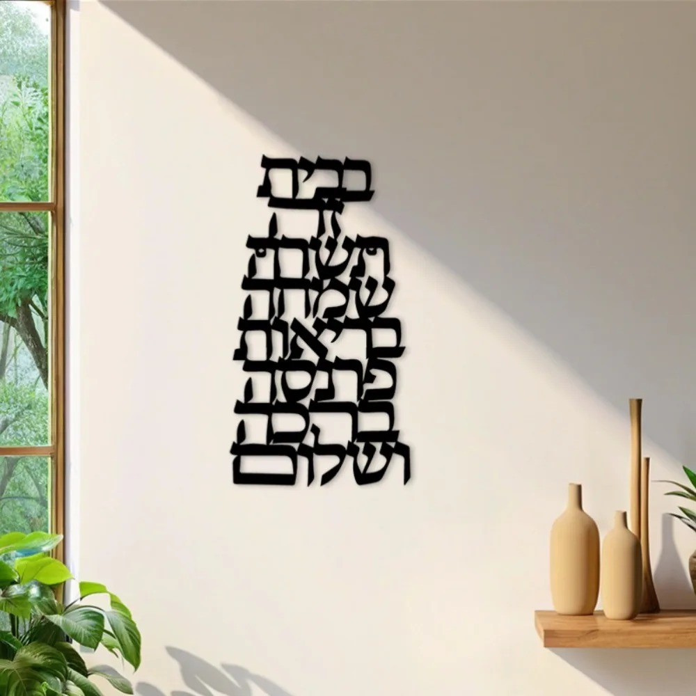 CIFBUY Iron Wall Art Vintage H - Art & Craft Paper For Kids 评论和价格